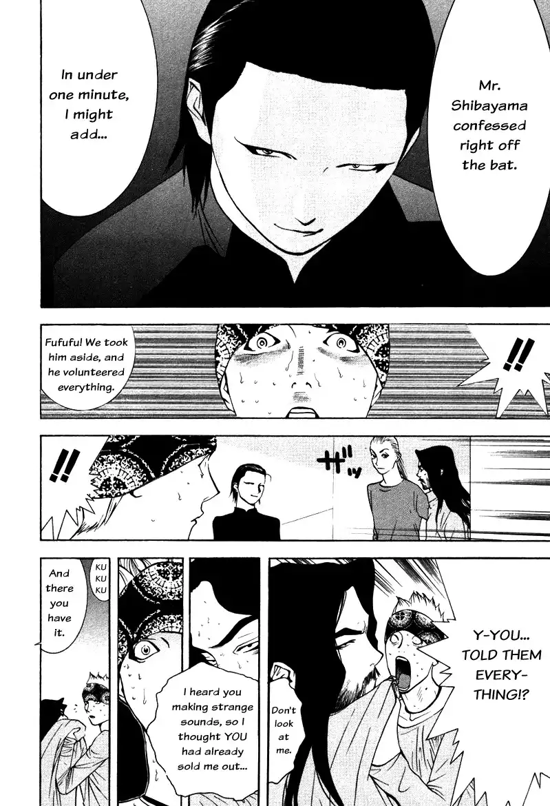 Liar Game Chapter 51 10